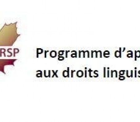 Communiqué : Le financement du Programme d'appui aux droits linguistiques est renouvelé par le gouvernement